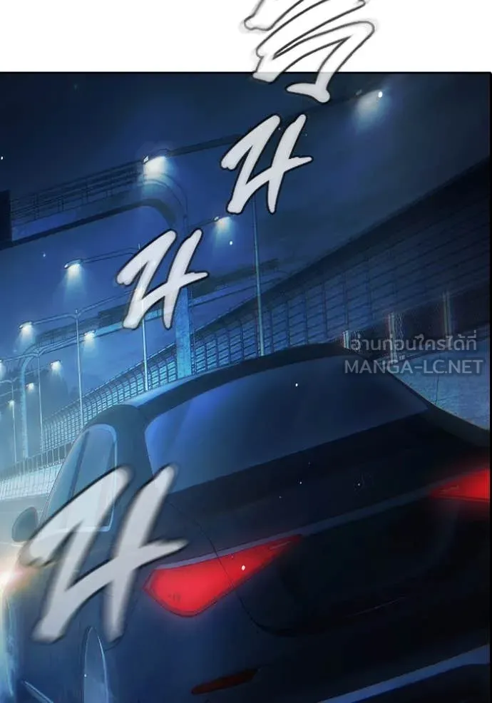 Juvenile Prison เยาวชนคนคุก ตอนที่ 63 page 189