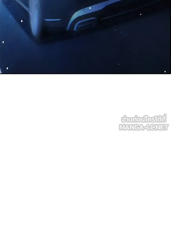 Juvenile Prison เยาวชนคนคุก ตอนที่ 63 page 190