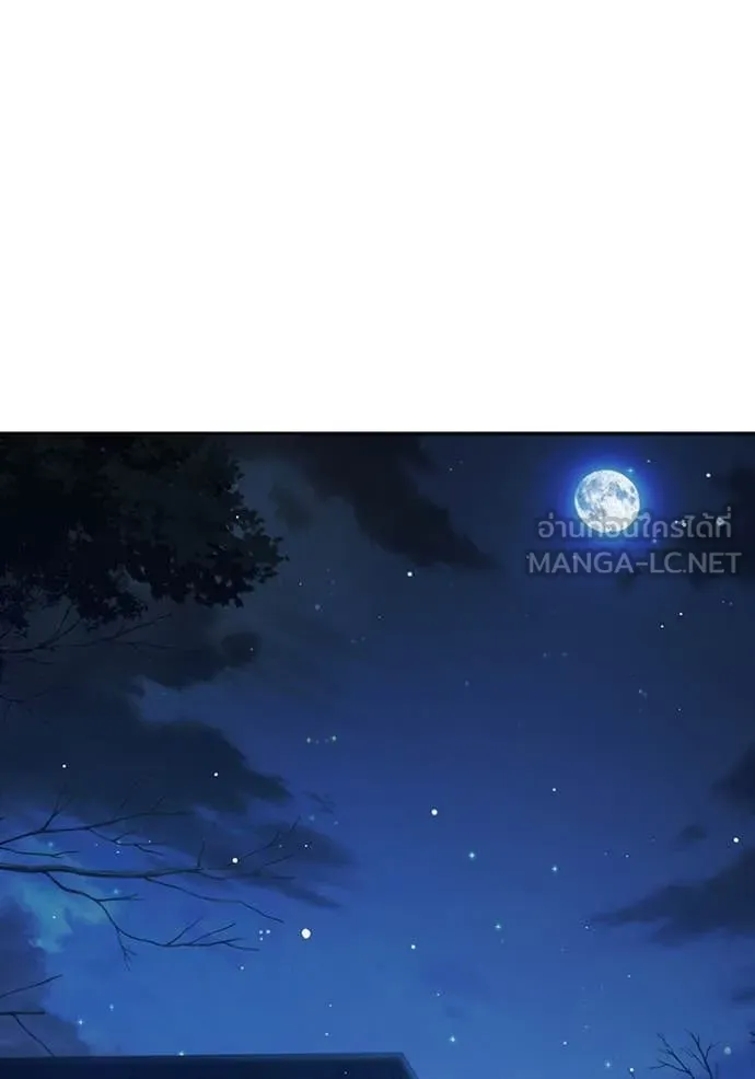 Juvenile Prison เยาวชนคนคุก ตอนที่ 63 page 191