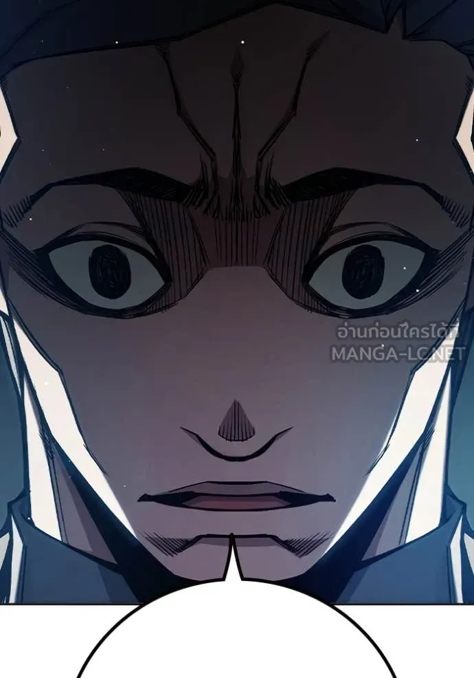 Juvenile Prison เยาวชนคนคุก ตอนที่ 63 page 198