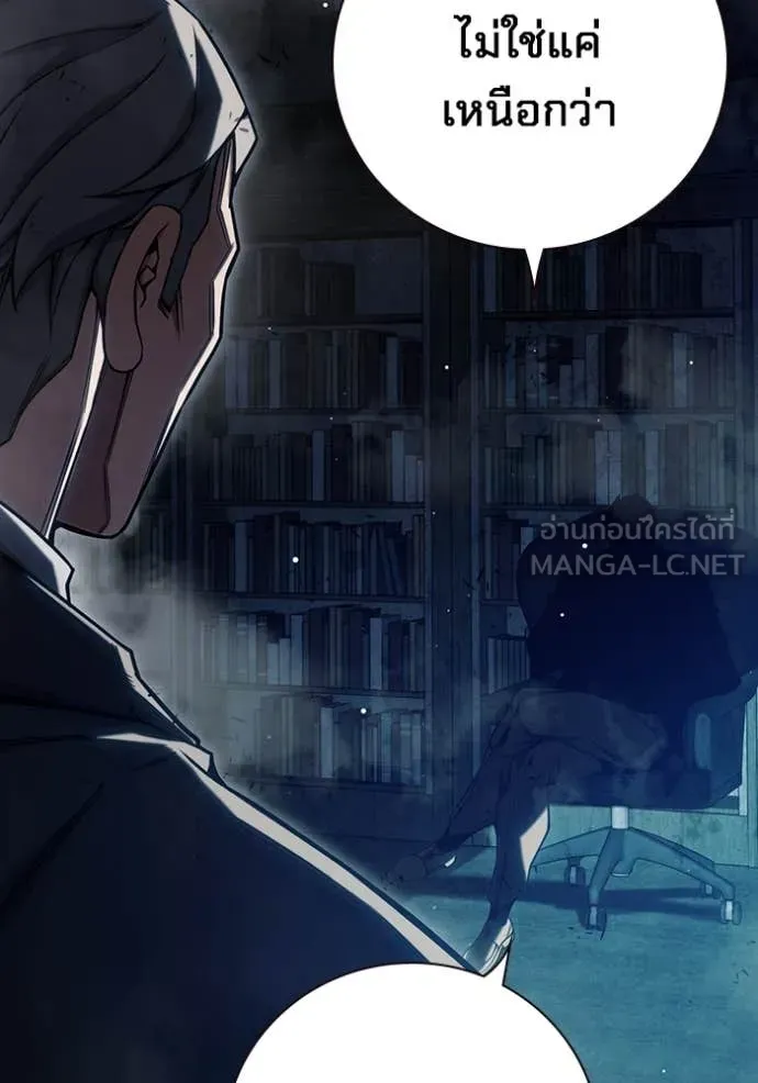 Juvenile Prison เยาวชนคนคุก ตอนที่ 63 page 200