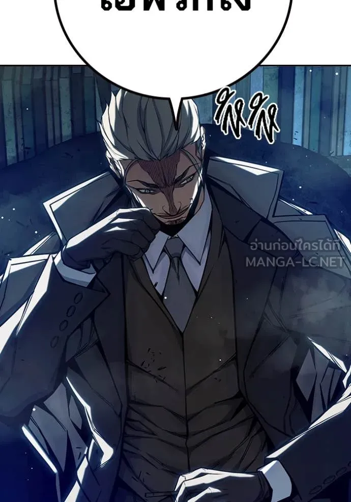 Juvenile Prison เยาวชนคนคุก ตอนที่ 63 page 202