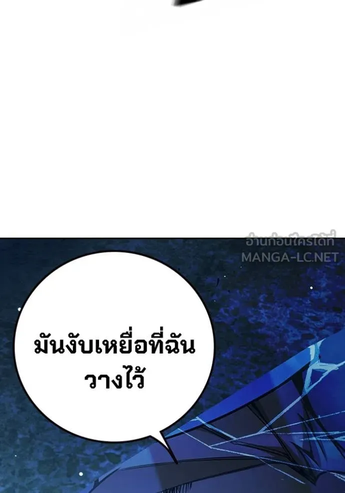 Juvenile Prison เยาวชนคนคุก ตอนที่ 63 page 204