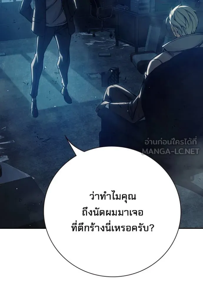 Juvenile Prison เยาวชนคนคุก ตอนที่ 63 page 207