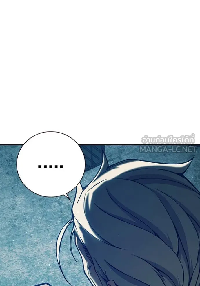 Juvenile Prison เยาวชนคนคุก ตอนที่ 63 page 208