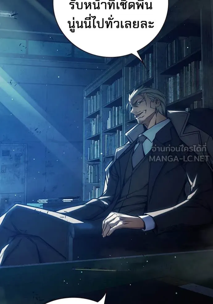 Juvenile Prison เยาวชนคนคุก ตอนที่ 63 page 214