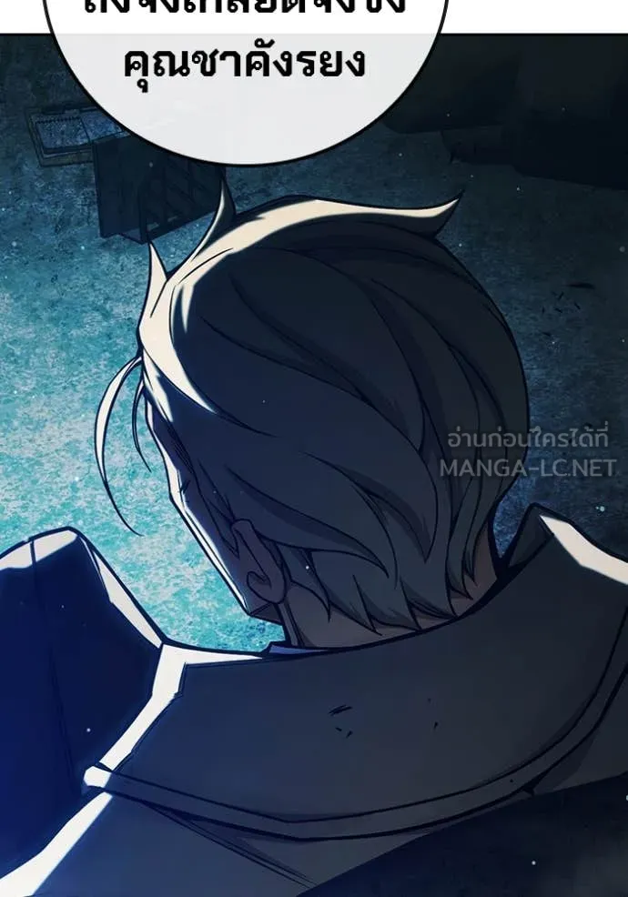 Juvenile Prison เยาวชนคนคุก ตอนที่ 63 page 218