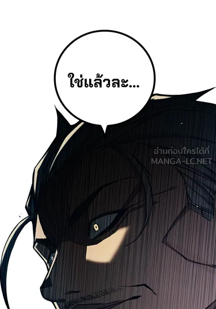 Juvenile Prison เยาวชนคนคุก ตอนที่ 63 page 229