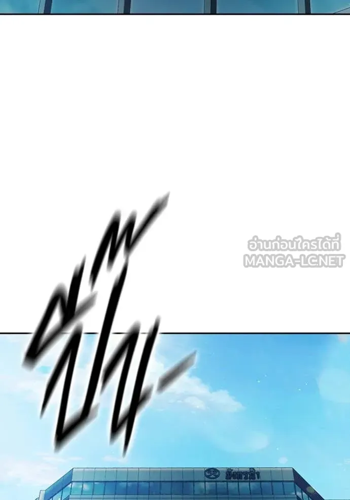 Juvenile Prison เยาวชนคนคุก ตอนที่ 64 page 6