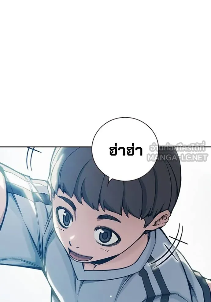 Juvenile Prison เยาวชนคนคุก ตอนที่ 64 page 9