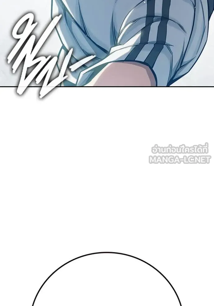 Juvenile Prison เยาวชนคนคุก ตอนที่ 64 page 10