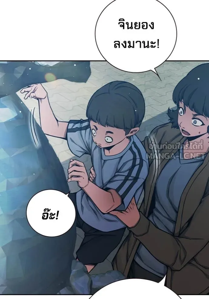 Juvenile Prison เยาวชนคนคุก ตอนที่ 64 page 13