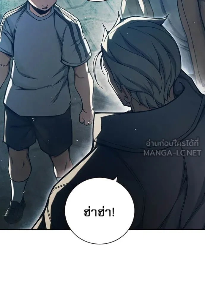 Juvenile Prison เยาวชนคนคุก ตอนที่ 64 page 28
