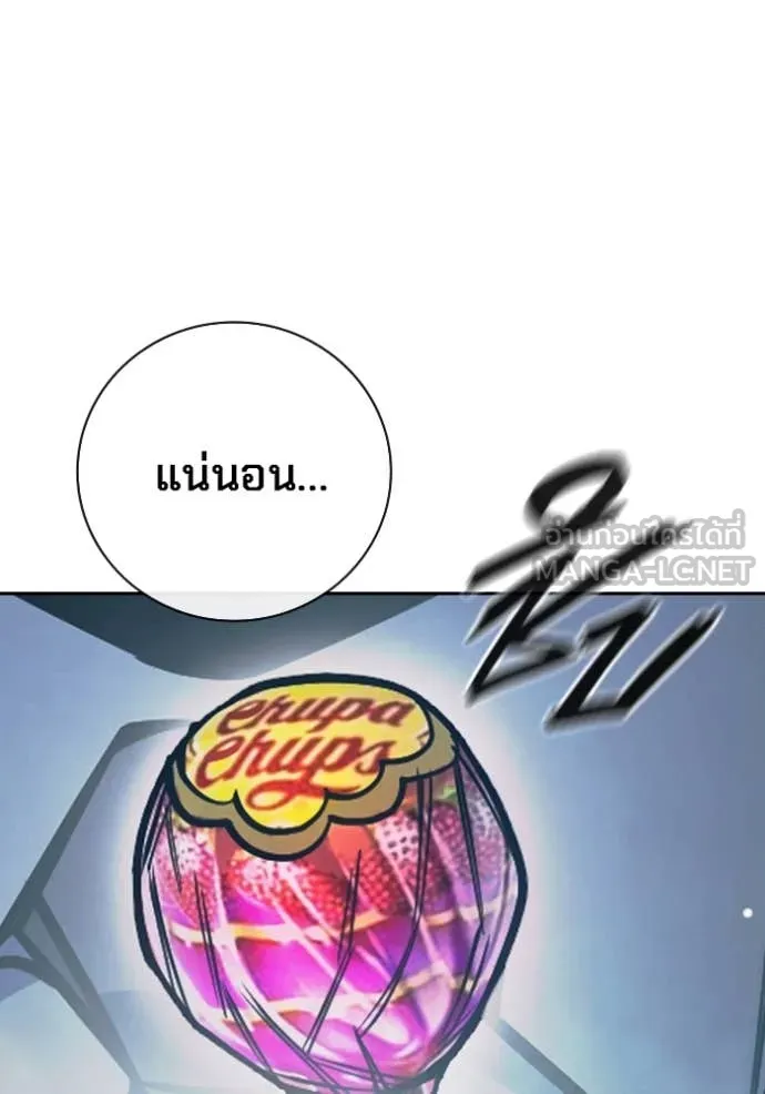 Juvenile Prison เยาวชนคนคุก ตอนที่ 64 page 29