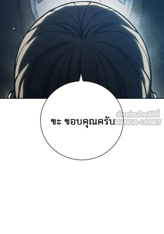 Juvenile Prison เยาวชนคนคุก ตอนที่ 64 page 32