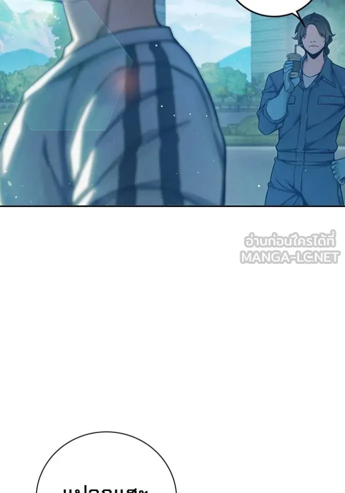 Juvenile Prison เยาวชนคนคุก ตอนที่ 64 page 34