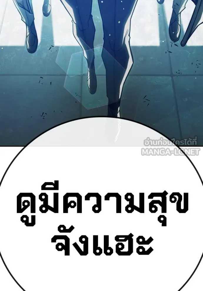 Juvenile Prison เยาวชนคนคุก ตอนที่ 64 page 39