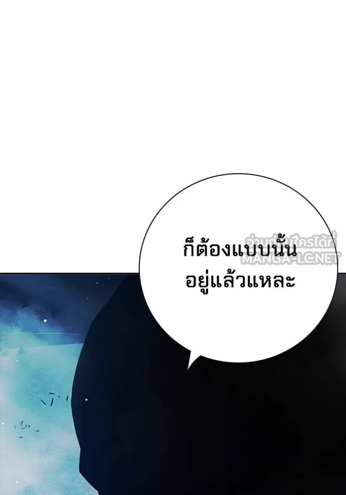 Juvenile Prison เยาวชนคนคุก ตอนที่ 64 page 47