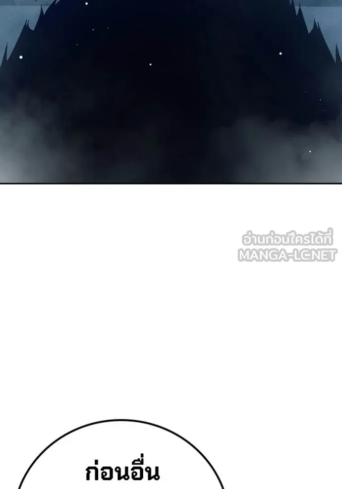 Juvenile Prison เยาวชนคนคุก ตอนที่ 64 page 59