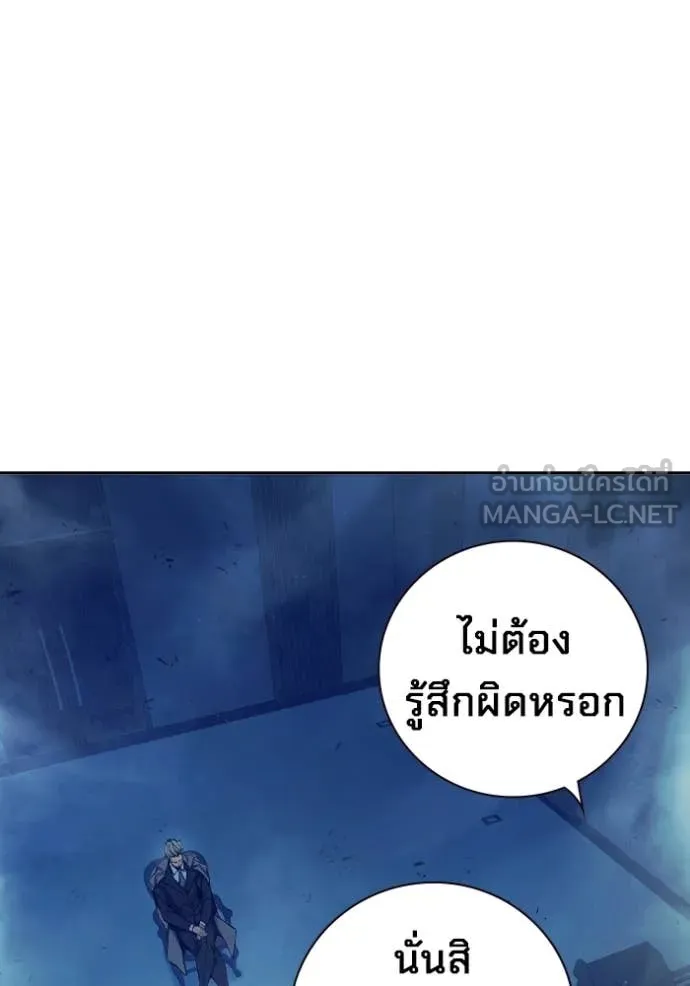 Juvenile Prison เยาวชนคนคุก ตอนที่ 64 page 62