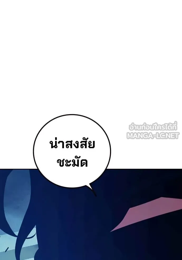 Juvenile Prison เยาวชนคนคุก ตอนที่ 64 page 64