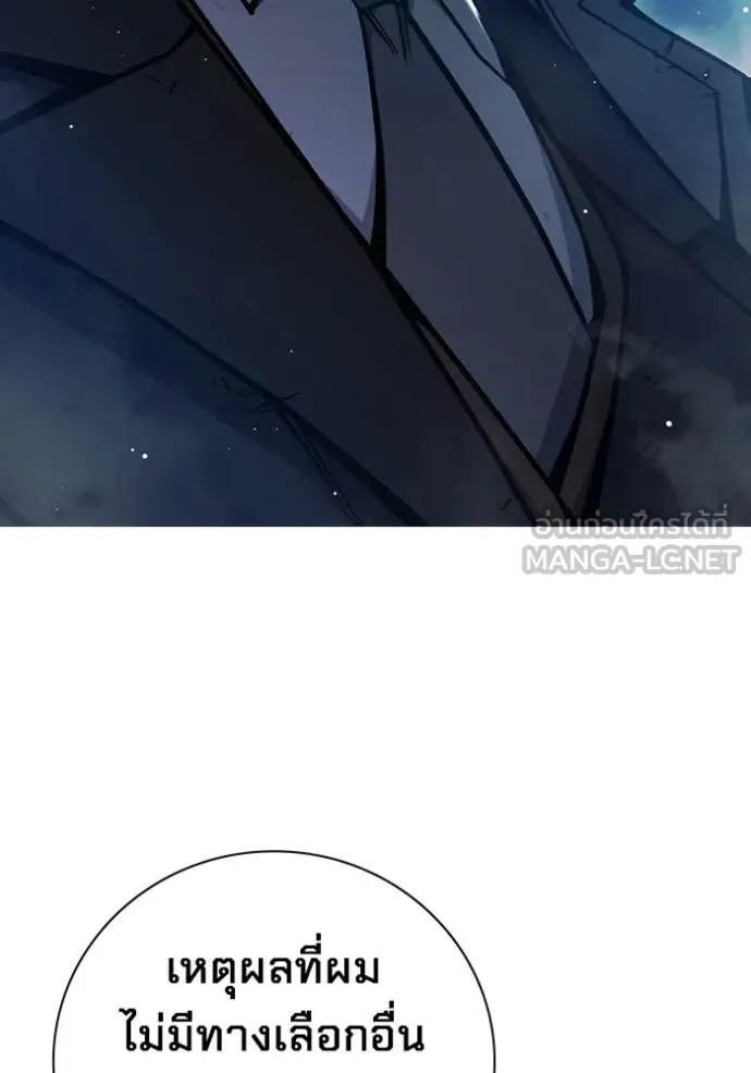 Juvenile Prison เยาวชนคนคุก ตอนที่ 64 page 70