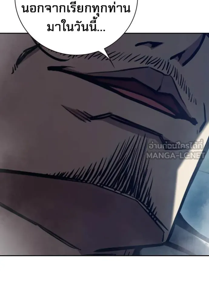 Juvenile Prison เยาวชนคนคุก ตอนที่ 64 page 71