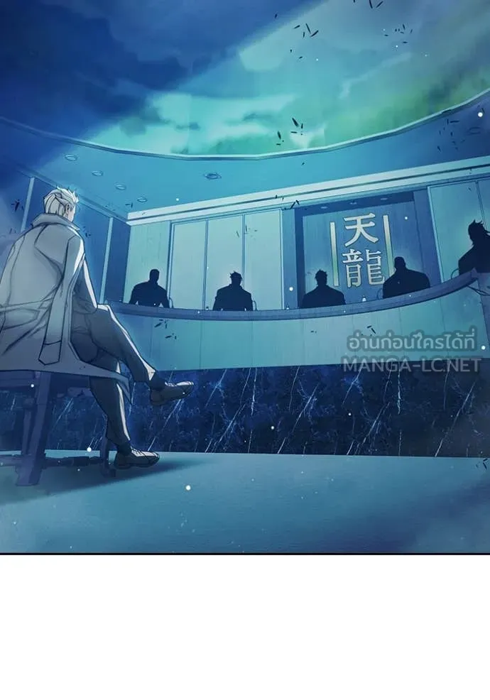 Juvenile Prison เยาวชนคนคุก ตอนที่ 64 page 75