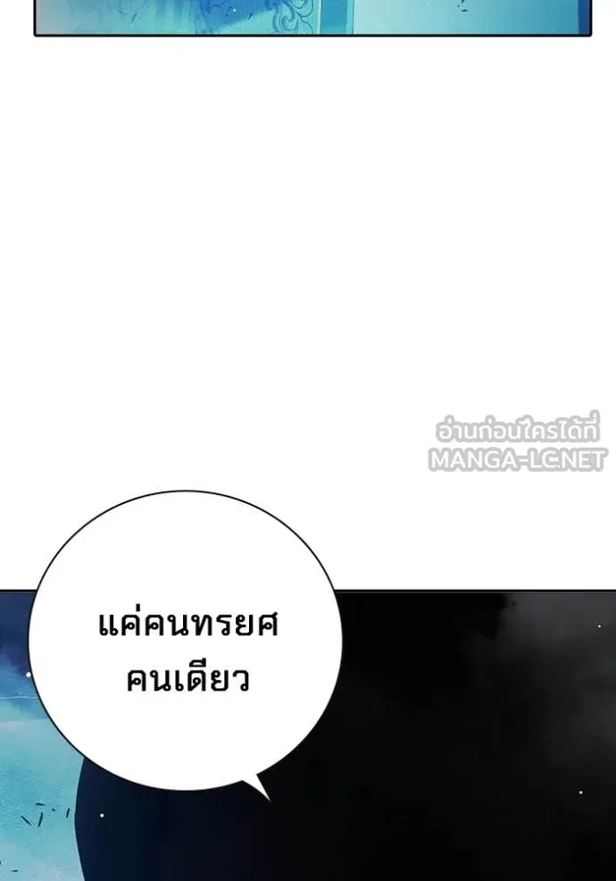 Juvenile Prison เยาวชนคนคุก ตอนที่ 64 page 77