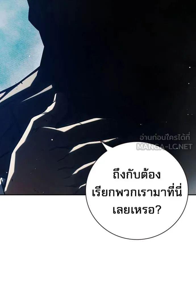 Juvenile Prison เยาวชนคนคุก ตอนที่ 64 page 78