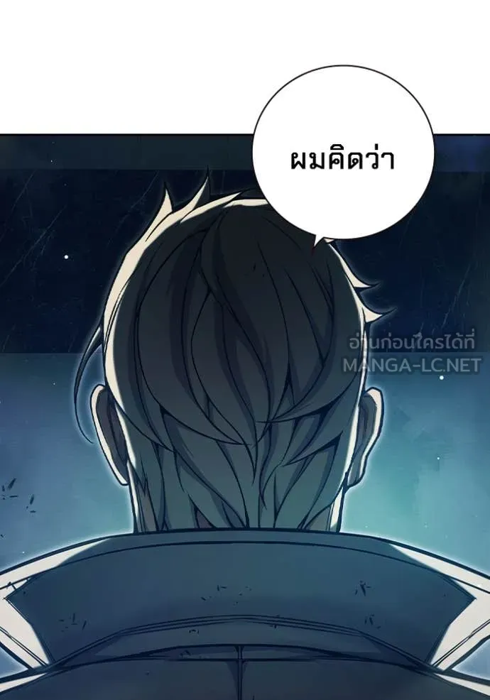 Juvenile Prison เยาวชนคนคุก ตอนที่ 64 page 81