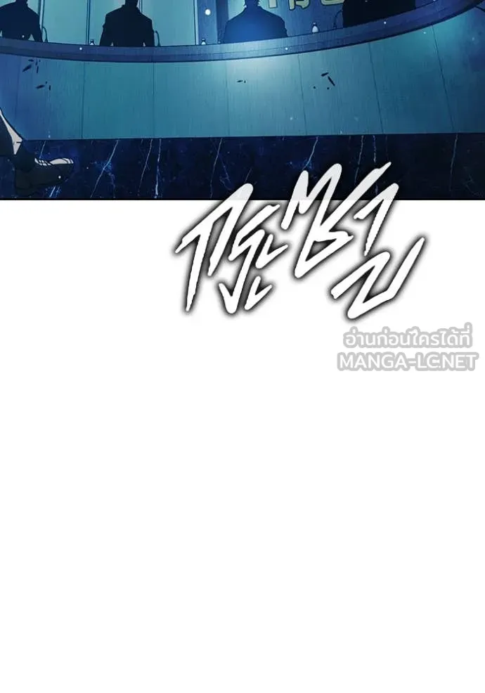 Juvenile Prison เยาวชนคนคุก ตอนที่ 64 page 93
