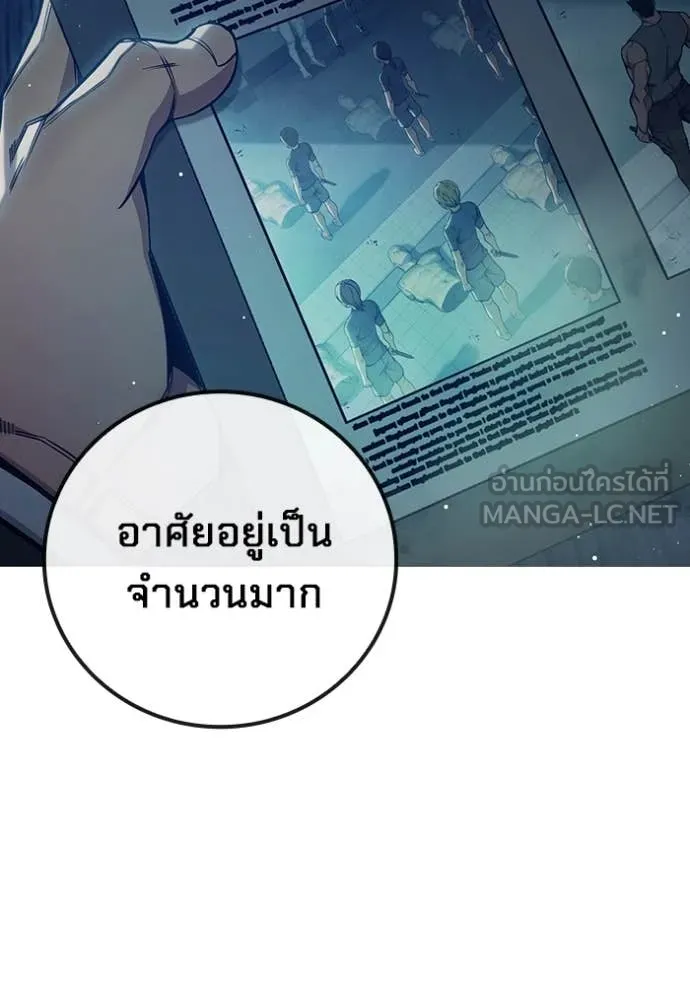 Juvenile Prison เยาวชนคนคุก ตอนที่ 64 page 101