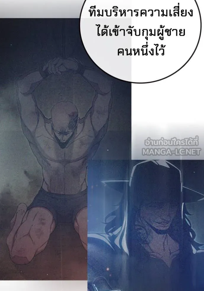 Juvenile Prison เยาวชนคนคุก ตอนที่ 64 page 113