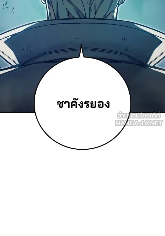 Juvenile Prison เยาวชนคนคุก ตอนที่ 64 page 120