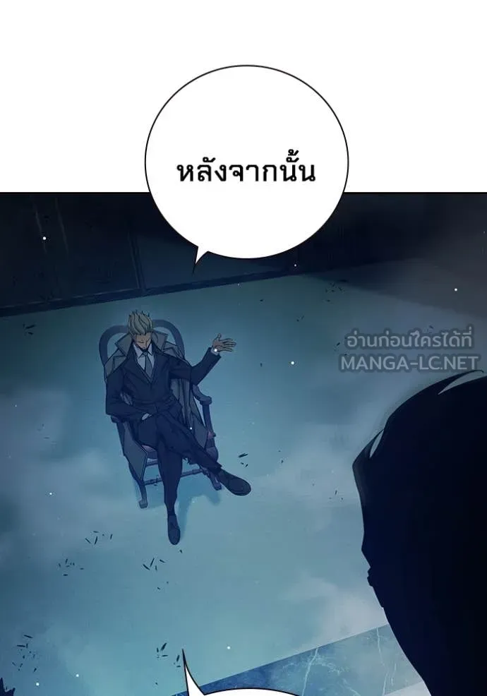 Juvenile Prison เยาวชนคนคุก ตอนที่ 64 page 121