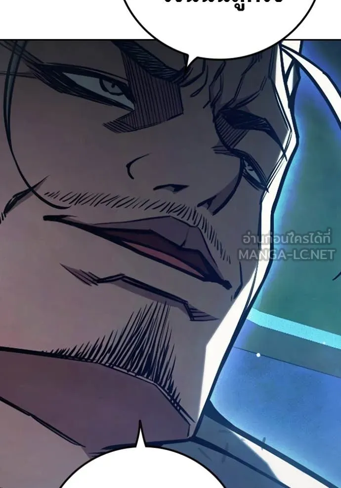 Juvenile Prison เยาวชนคนคุก ตอนที่ 64 page 123