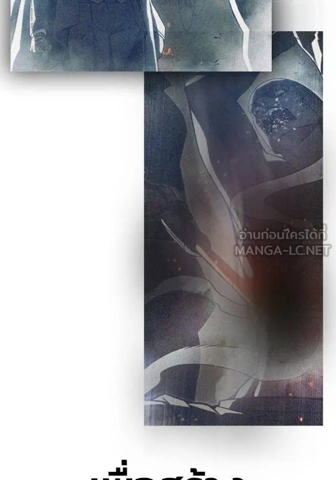 Juvenile Prison เยาวชนคนคุก ตอนที่ 64 page 130