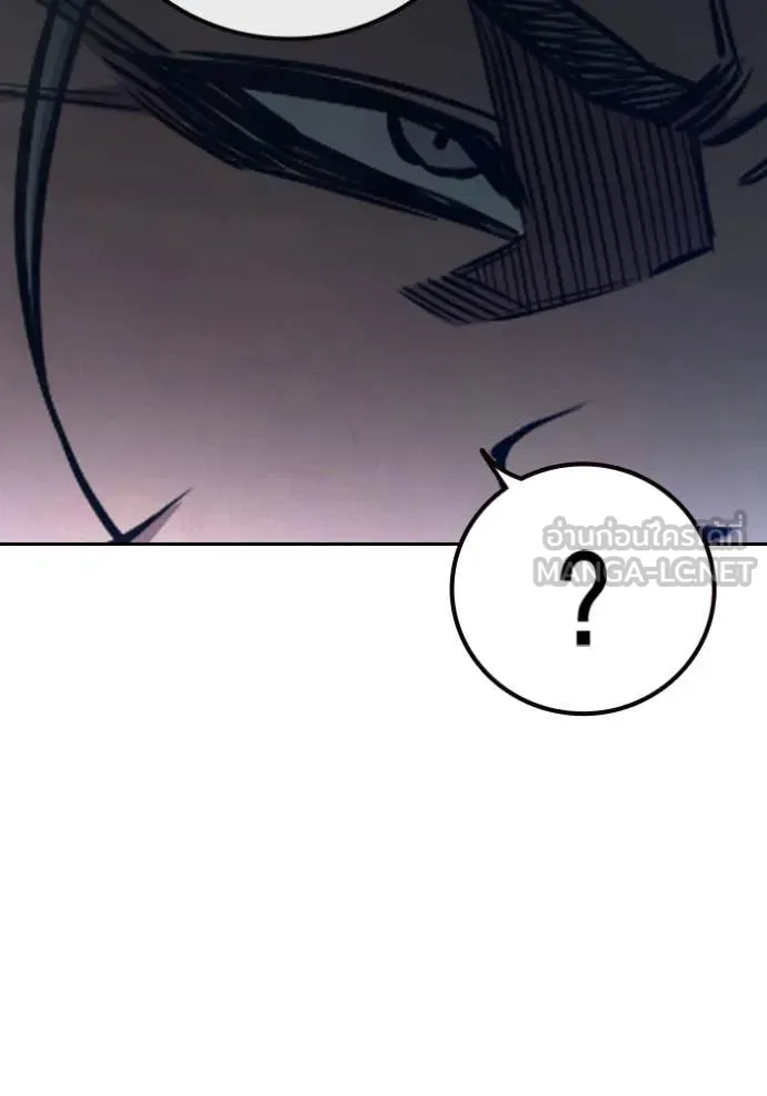 Juvenile Prison เยาวชนคนคุก ตอนที่ 64 page 137