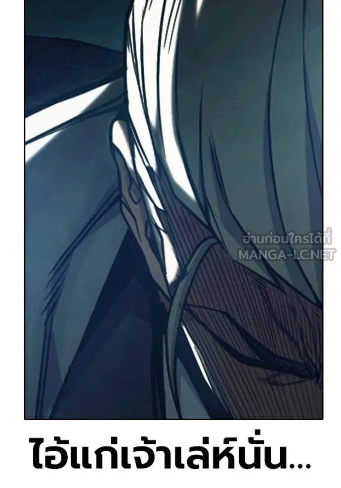 Juvenile Prison เยาวชนคนคุก ตอนที่ 64 page 142