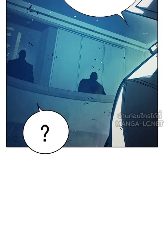 Juvenile Prison เยาวชนคนคุก ตอนที่ 64 page 146