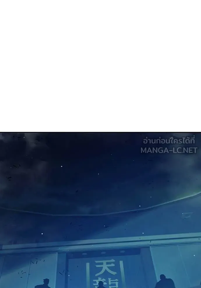 Juvenile Prison เยาวชนคนคุก ตอนที่ 64 page 147