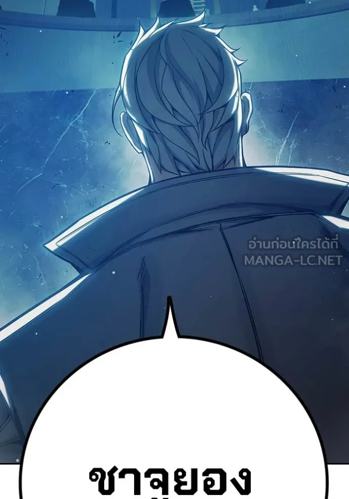 Juvenile Prison เยาวชนคนคุก ตอนที่ 64 page 148