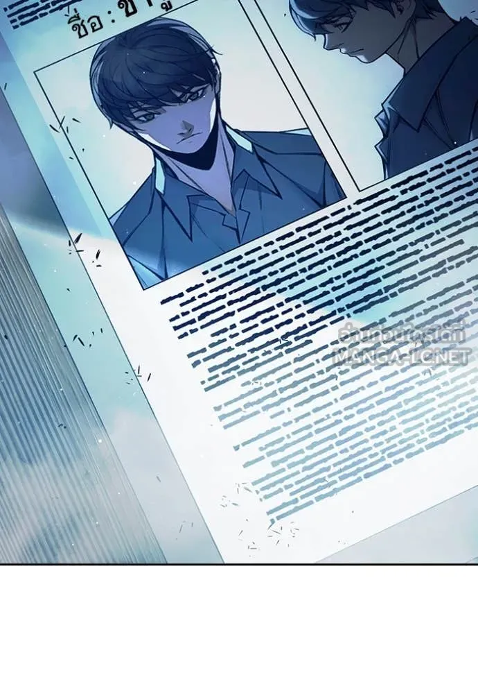 Juvenile Prison เยาวชนคนคุก ตอนที่ 64 page 154