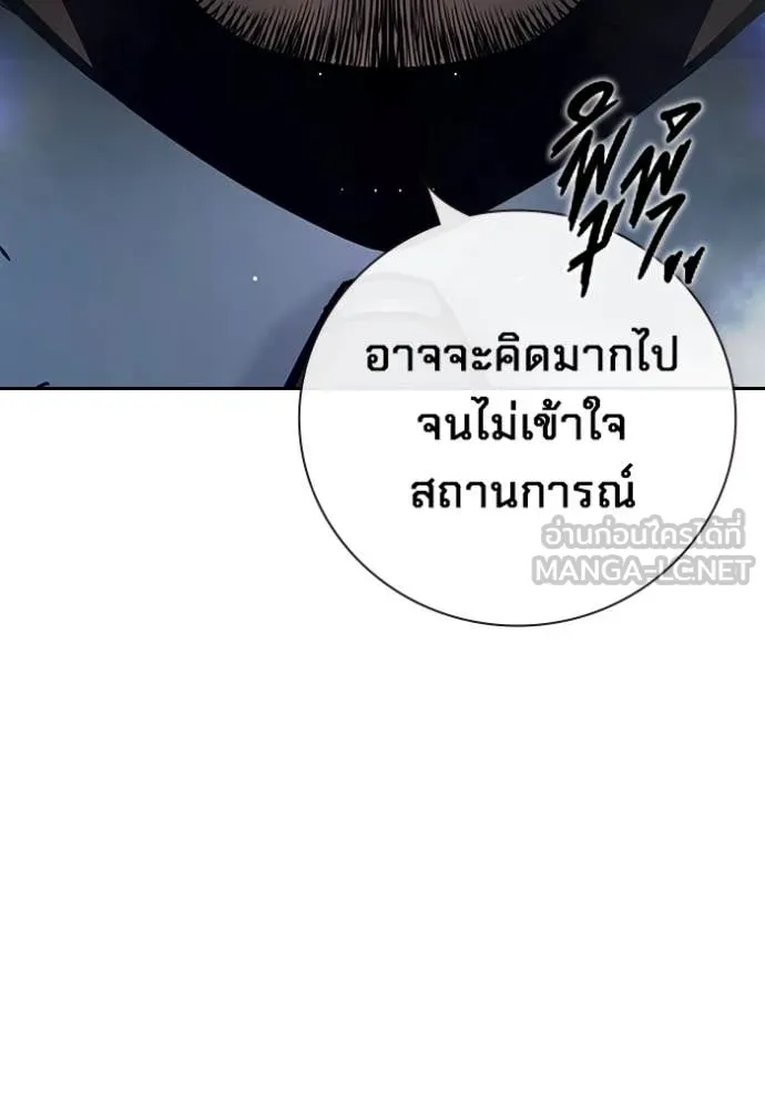 Juvenile Prison เยาวชนคนคุก ตอนที่ 64 page 175