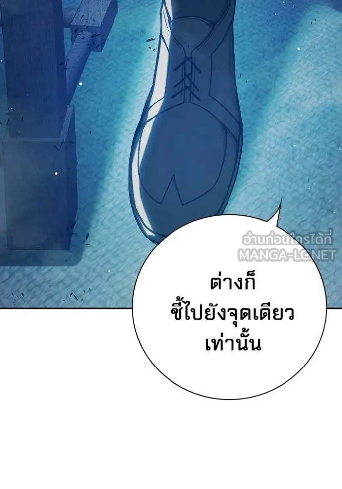 Juvenile Prison เยาวชนคนคุก ตอนที่ 64 page 182