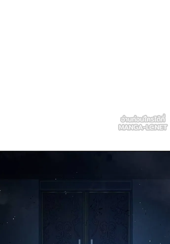 Juvenile Prison เยาวชนคนคุก ตอนที่ 64 page 194