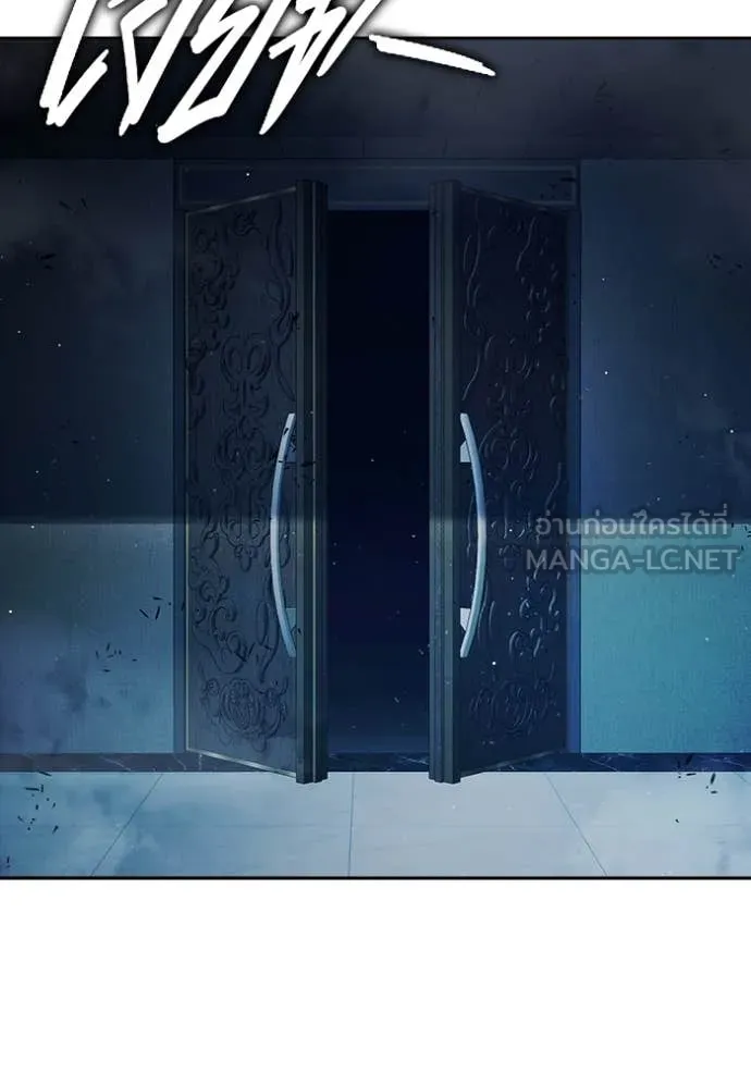 Juvenile Prison เยาวชนคนคุก ตอนที่ 64 page 196
