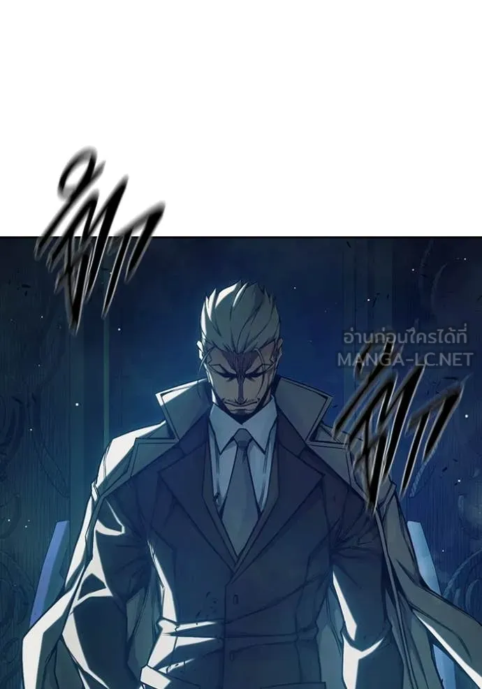 Juvenile Prison เยาวชนคนคุก ตอนที่ 64 page 197