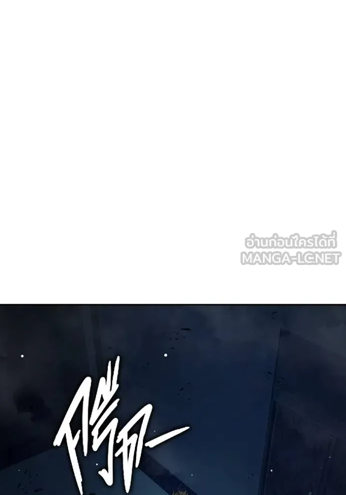 Juvenile Prison เยาวชนคนคุก ตอนที่ 64 page 199